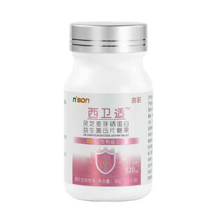 植物有机硒片蛋白肽HP可搭V富补硒元素力提高增强抵抗体女性免疫