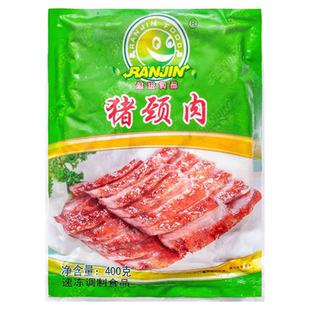 然进猪颈肉炭烤雪花腌制猪颈扒猪肉松阪肉青半成品商用酒楼预制菜