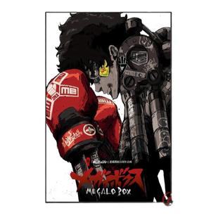 装甲重拳Megalobox装饰画经典情怀机甲动漫客厅玄关男孩房间挂画