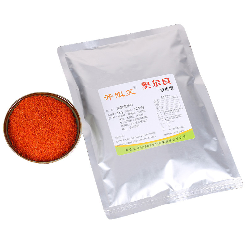 新奥尔良烤翅腌料 蜜汁烧烤鸡腿调料商用 烤鸡翅炸鸡原味不辣包邮