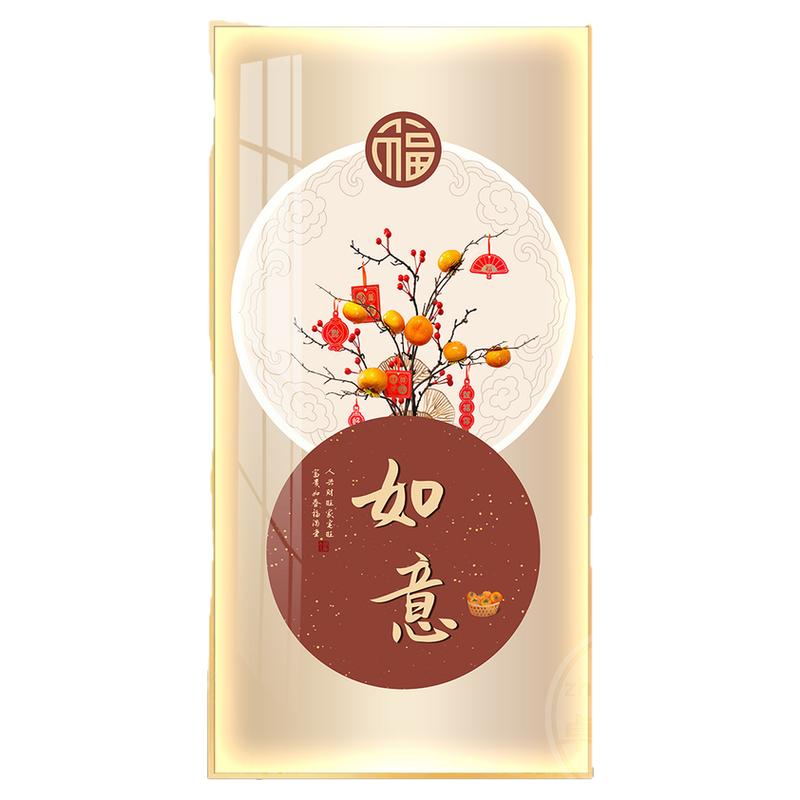 暖居玄关装饰画新中式福字简约