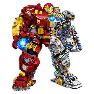 超大型钢铁侠反浩克积木男孩益智高难度机器人3d立体拼装玩具礼物