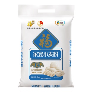 福临门家宴小麦粉2.5kg无纺布袋装包子馒头饺子中筋面粉中粮出品