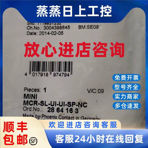 议价美国 菲尼克斯 隔离放大器PHOENIX  CONTACT  MCR-SL-UI-UI-S