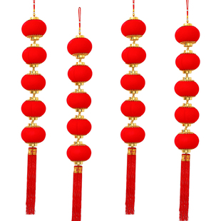 大红植绒灯笼串五连新年挂件乔迁布置客厅装饰品入户门喜庆小灯笼