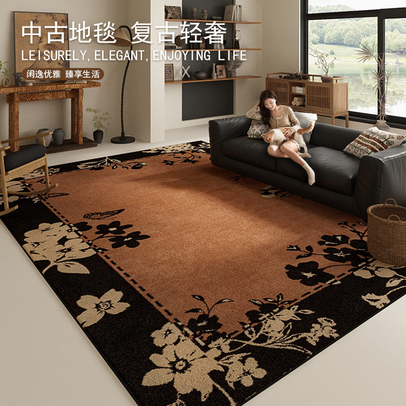 法式复古地毯客厅轻奢高级感中古卧室地垫仿羊绒沙发茶几防水防污