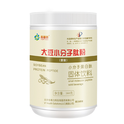 大豆小分子肽纯肽粉500克