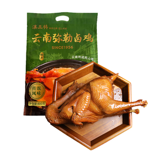 云南弥勒卤鸡整只800g加热即食手撕卤味熟食跑山土鸡老母鸡特产