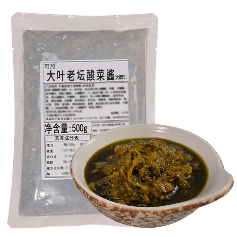 累计10万+商用老坛酸菜酱调味料