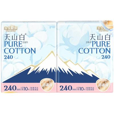 淘淘氧棉纯棉超薄透气卫生巾