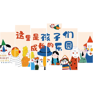 你好闪光的小孩环创幼儿园主题培训教室画室布置美术室文化墙贴