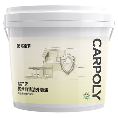 嘉宝莉外墙漆防水防晒奥斯卡奖