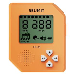 电子节拍器钢琴考级专用吉他架子鼓通用节奏器古筝练习人声喊拍