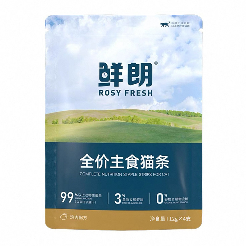 鲜朗猫粮全价主食猫条南极磷虾油三文鱼油营养补水通用猫零食湿粮