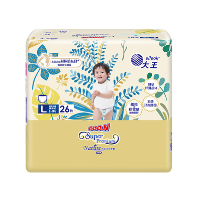 大王光羽系列拉拉裤纸尿裤NB S M L XL超薄透气天使尿不湿XXL码