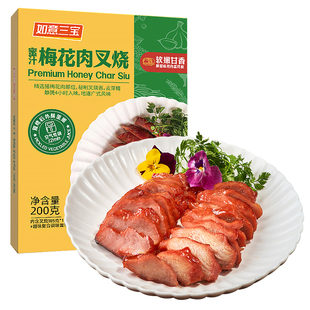 【任选5件包邮】如意三宝方便菜猪颈肉羊排粒黑椒牛柳扇子骨叉烧