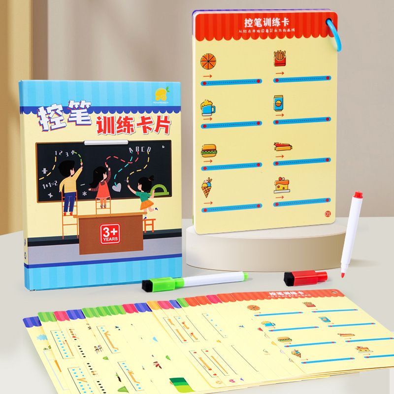 控笔训练本幼儿园可擦写纸趣味儿童早教入门基础练字宝宝练习卡