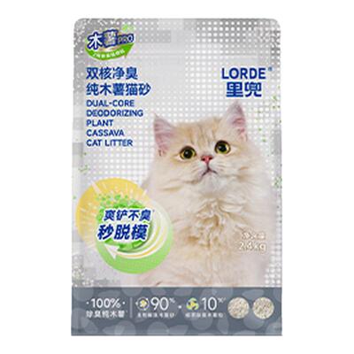 里兜纯木薯猫砂销售第一