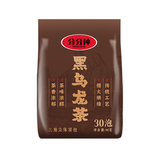 分分钟油切黑乌龙茶包 炭烧浓香独立小袋