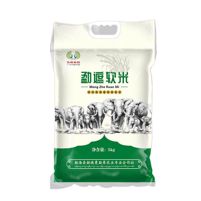 云南西双版纳勐遮软米真空装