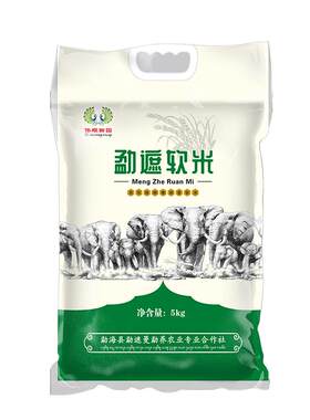 云南西双版纳勐遮软米真空装