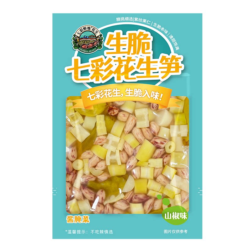 七彩野地泡椒七彩花生笋即食小吃