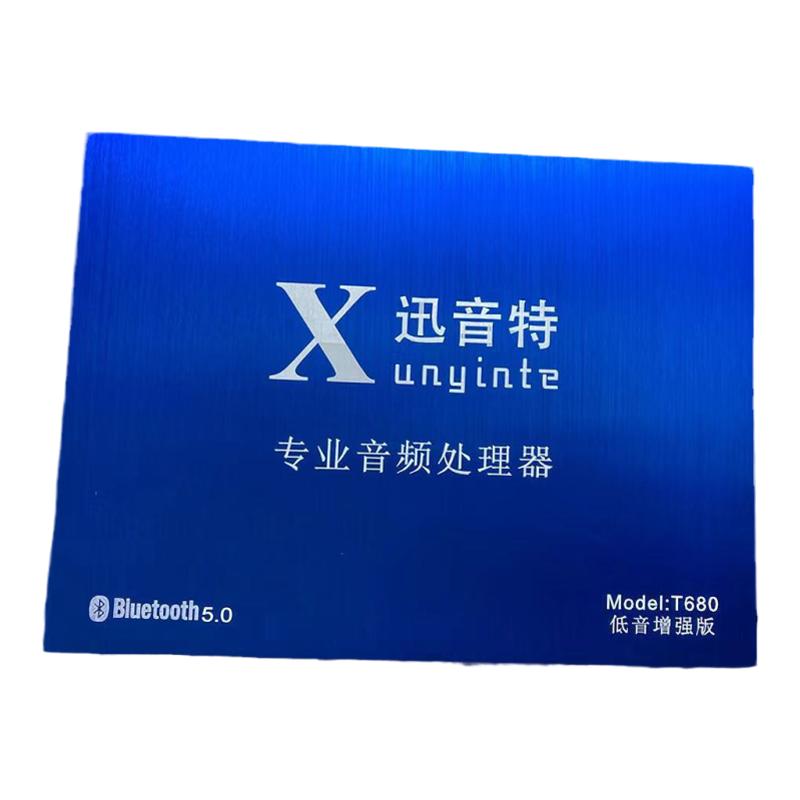 先锋出品汽车音响dsp音频处理器车载无损安装大功率多路功放低音