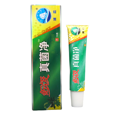 南舒极洋真菌净乳膏正品皮肤保健