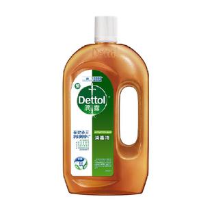 Dettol/滴露衣物家居松木消毒液-高效杀菌除螨/灭活hpv16*