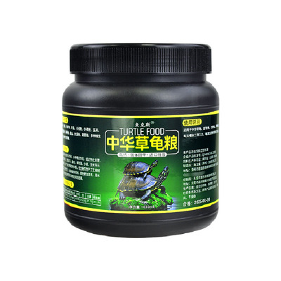 高钙 龟粮乌龟饲料中华草龟龟食巴西龟通用龟饲料专用粮墨龟龟料