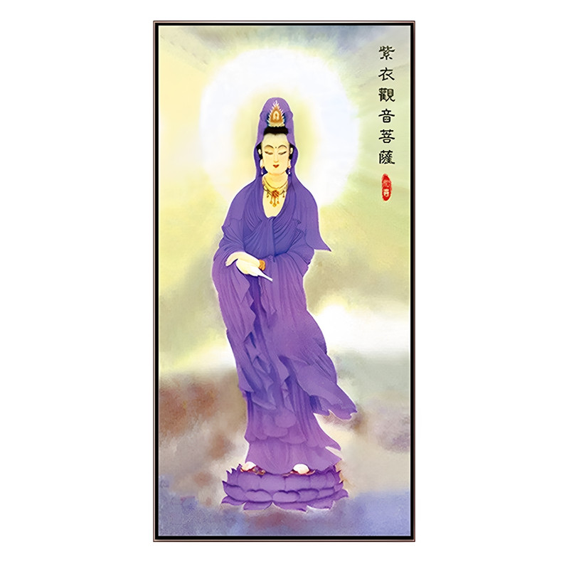 观世音十字绣紫衣观音新款竖版