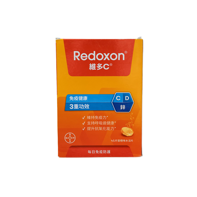 香港拜耳力度伸维C+锌+D片橙味