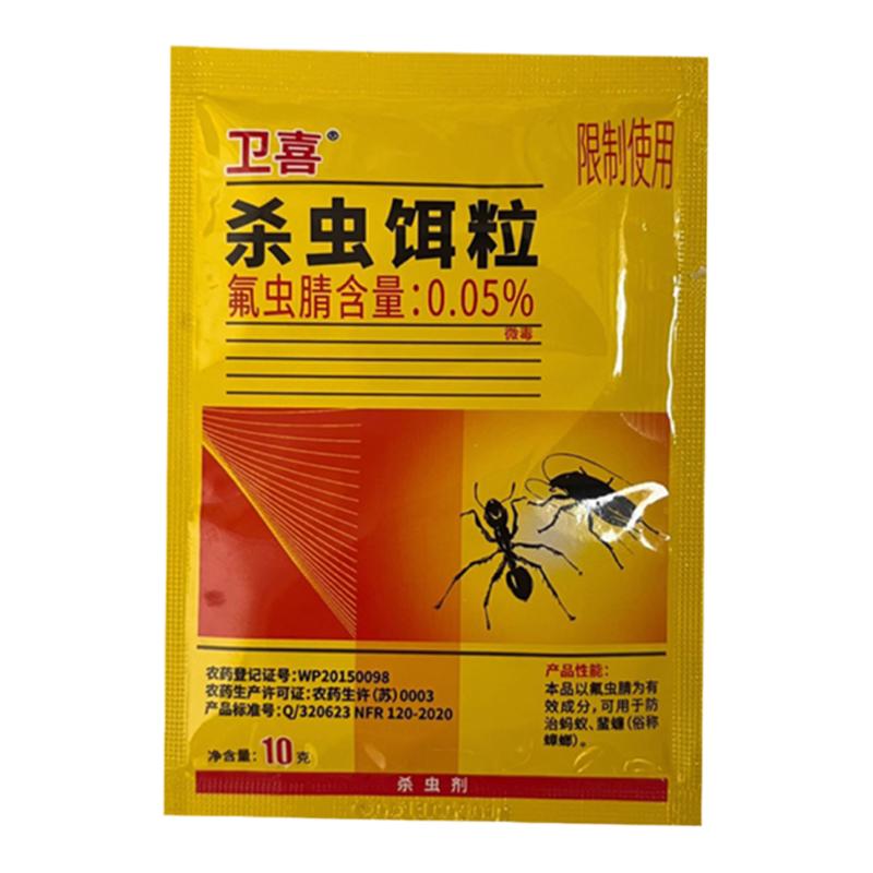 衛(wèi)將喜蟑螂藥殺蟲蟑螂餌劑滅蟑螂藥誘餌顆粒粉家用餐廳全窩傳毒