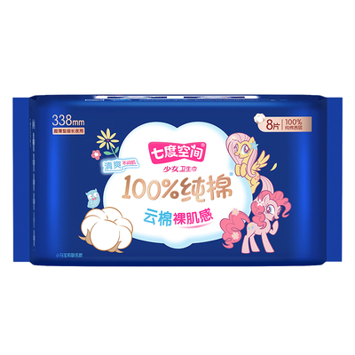 七度空间卫生巾少女系列纯棉夜用