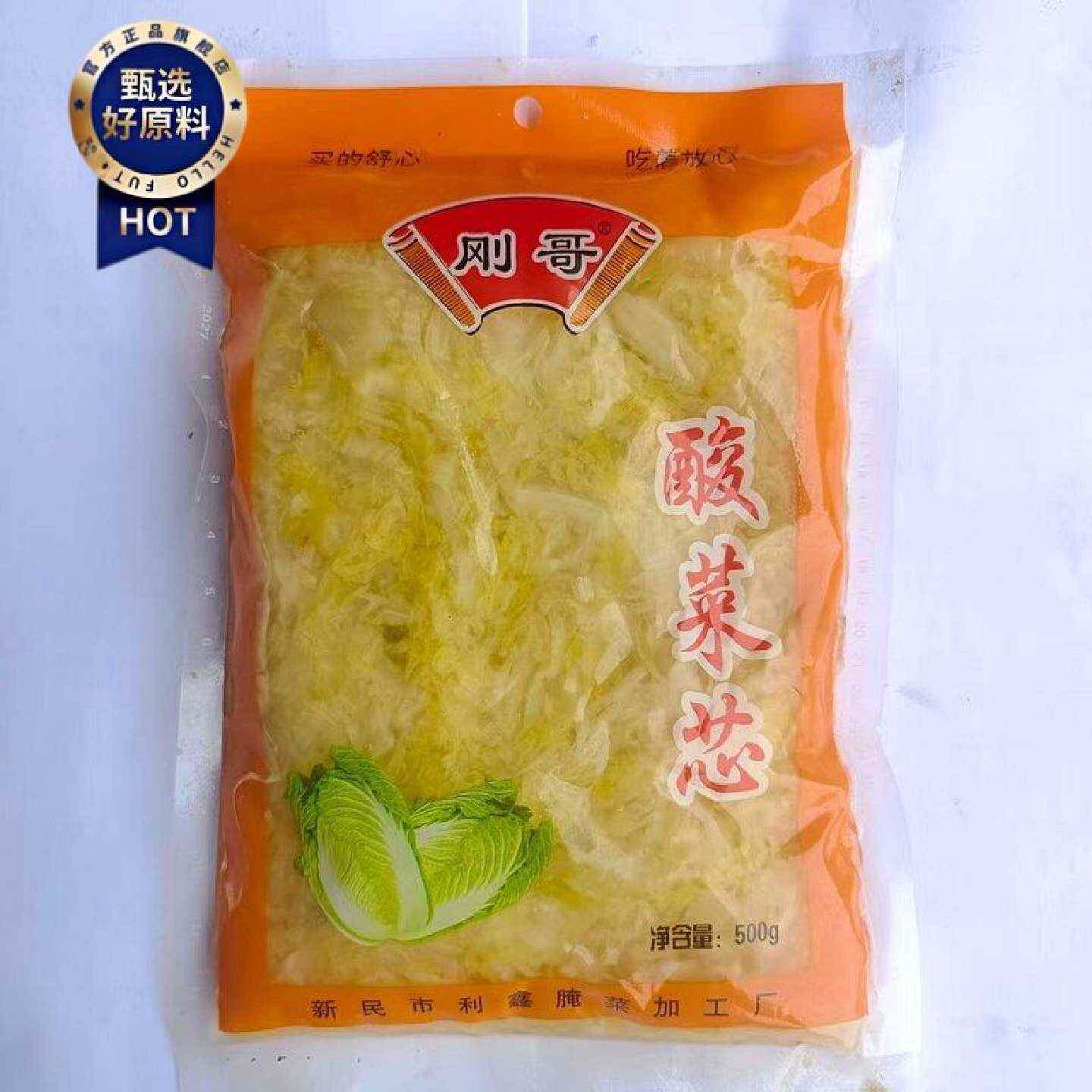 正宗东北大缸酸菜丝传统酸菜丝黄芯大白菜腌制杀猪菜酸菜批发