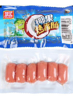 双汇椰果烤香肠40g火腿肠零食