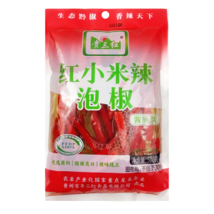 贵州贵三红红小米椒泡椒500克小包装家用四川泡菜泡母水泡椒鸡爪