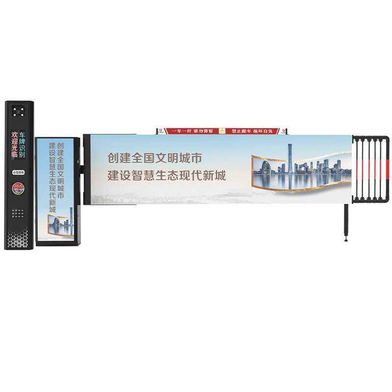 小元停车广告道闸车牌识别机可选卡布扇叶用于工厂小区充电停车场