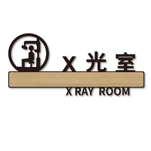 诊室标识牌口腔诊所门牌牙科医院科室指示标示标牌贴纸创意个性高档挂牌消毒诊疗无菌室VIP治疗室标志定制做