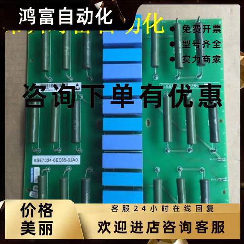 议价原装全新无包装6SE70系列,6SE7034-6EC85-0JA0,C98043-A1696-