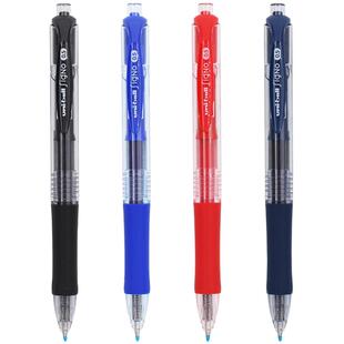 日本uni三菱笔按动中性笔UMN152学生用黑笔uniball笔芯0.5水笔大容量蓝黑红笔速干水性啫喱笔