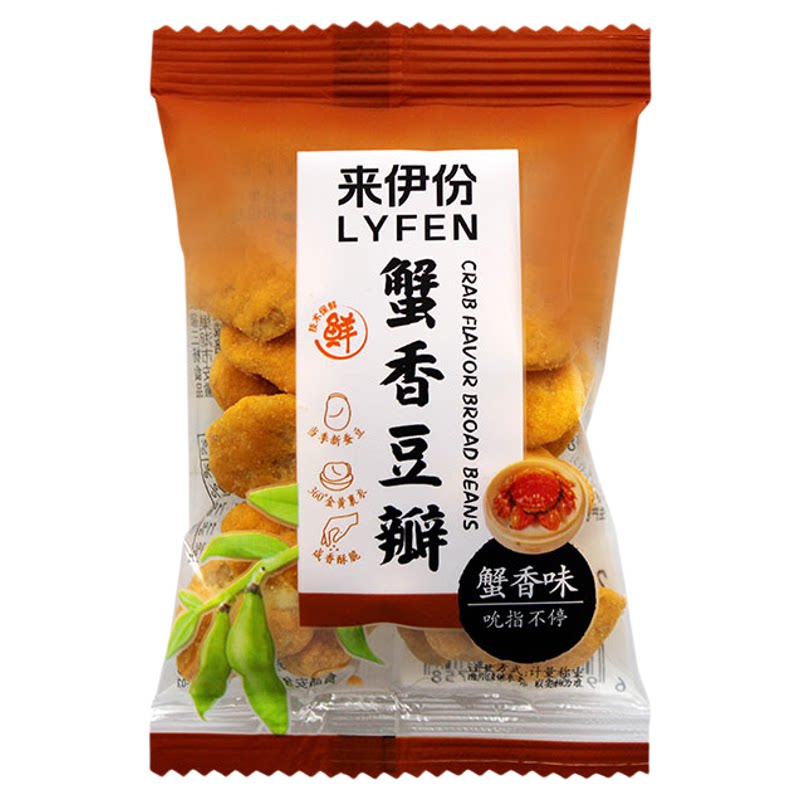 来伊份蟹香豆瓣1000g休闲零食蟹黄味蚕豆片炒货散装包装黄金豆瓣