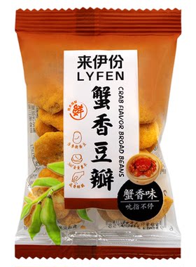 来伊份蟹香蚕豆1000g蟹黄蚕豆