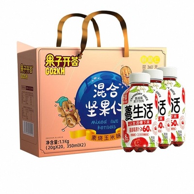 果子开荟素烧玉米礼盒休闲零食