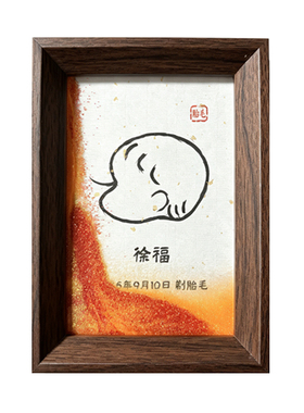 宝宝胎发相框自制diy胎毛纪念品迷你定制摆台新生儿满月婴儿留念