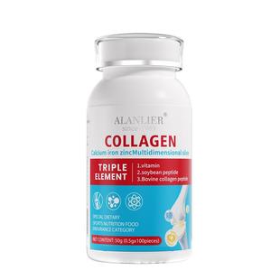 骨折骨裂营养品中老年老人术后恢复药牛骨愈骨胶原蛋白肽快速接骨