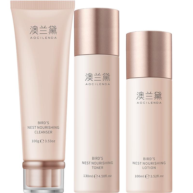 澳兰黛孕妇护肤品专用孕产妇补水化妆品水乳套装哺乳期可用正品