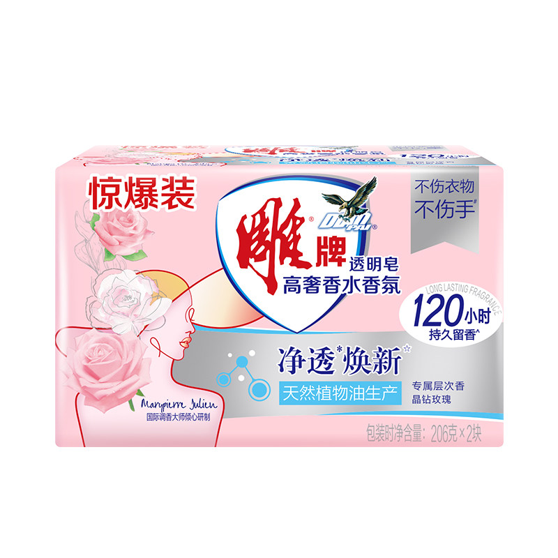 雕牌肥皂洗衣皂透明皂持久留香