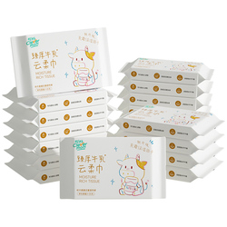聪妈婴儿纸抽纸120张柔纸巾新生宝宝专用乳霜云柔巾保湿牛乳纸zd