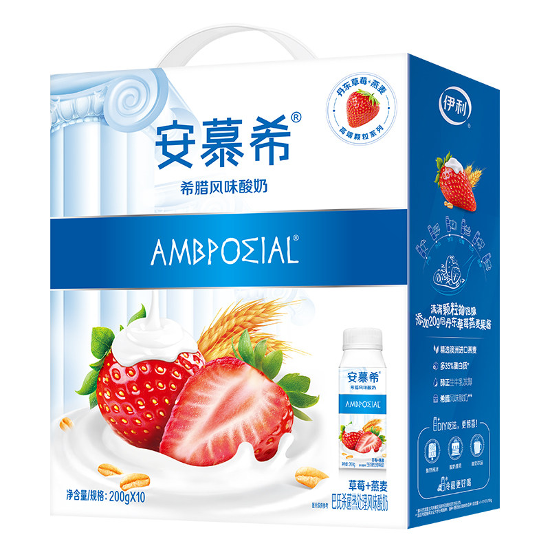伊利草莓燕麦整箱批水果酸奶